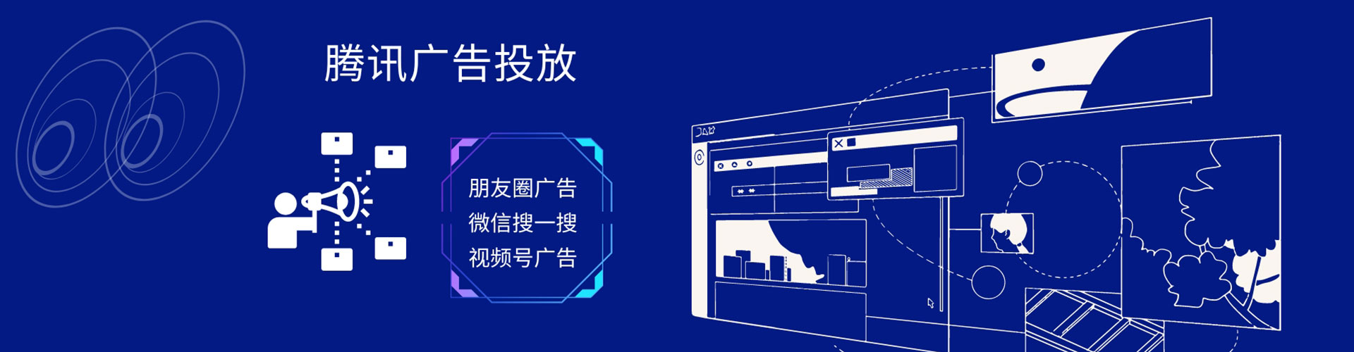 霍州竞价广告
