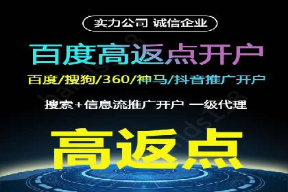 案例分享：百度推广排名提升的秘诀