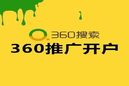 SEM推广策略如何制定——以某电商平台的成功案例为例